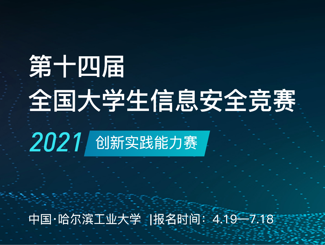 2019UCL高校电竞联盟挑战赛_腾讯体育